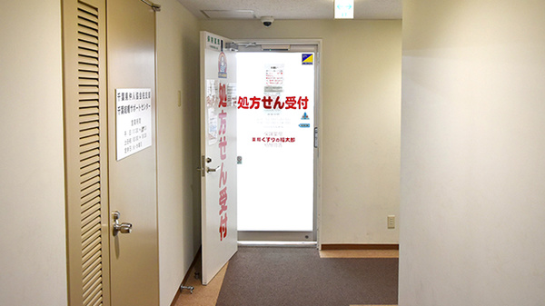 薬局くすりの福太郎柏旭町店（YK-7ビル5階）_2