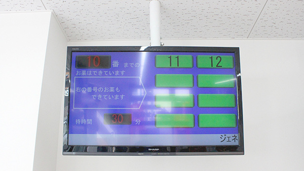 薬局くすりの福太郎　京成大久保駅前店_7