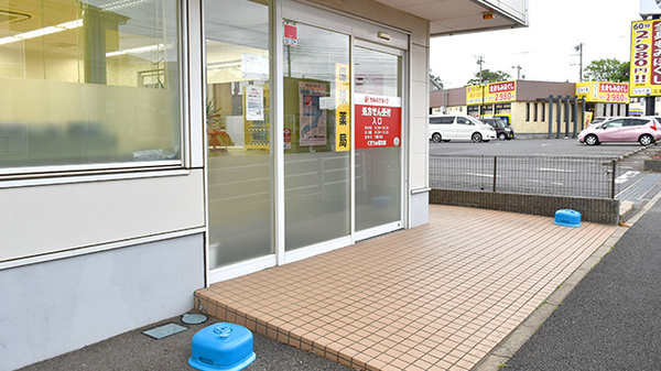薬局くすりの福太郎八千代高津店_2