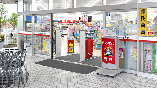 薬局くすりの福太郎船橋日大前店_2
