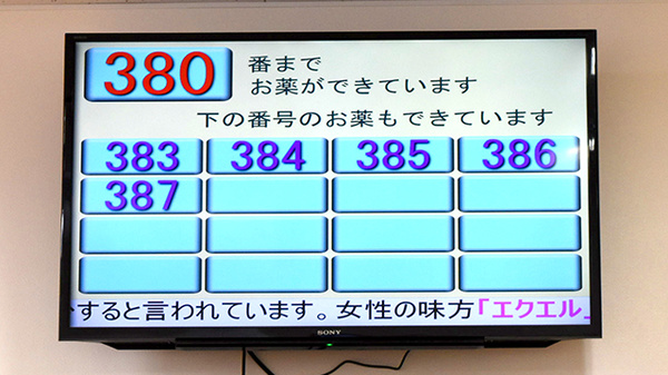 薬局くすりの福太郎船橋日大前店_4
