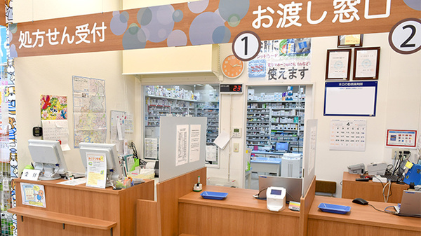 薬局くすりの福太郎津田沼店_5