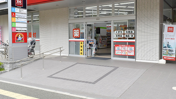 薬局くすりの福太郎津田沼南口店_2