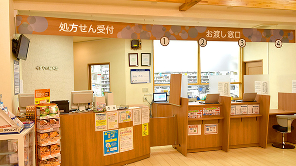 薬局くすりの福太郎豊富店_3