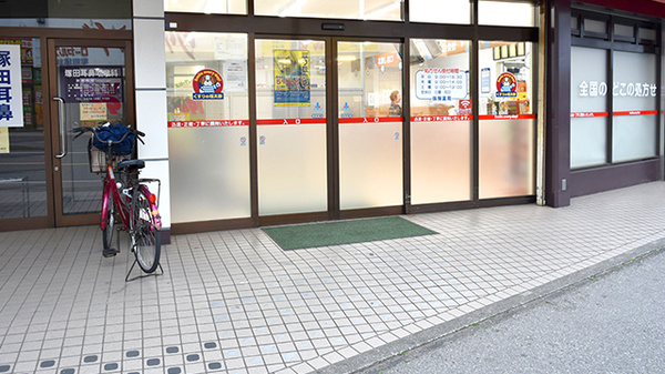 薬局くすりの福太郎塚田店_2