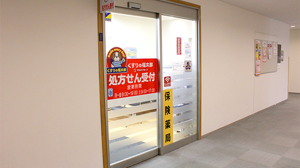 薬局くすりの福太郎Bivi店（3階）_2