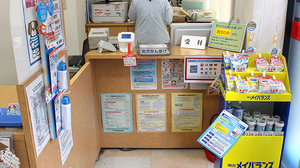 薬局くすりの福太郎瑞江店_3