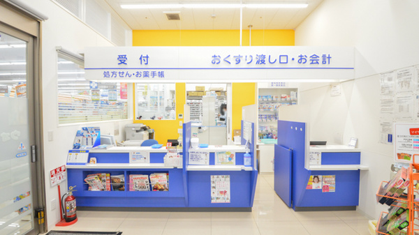 ウォンツ八木城南薬局_3