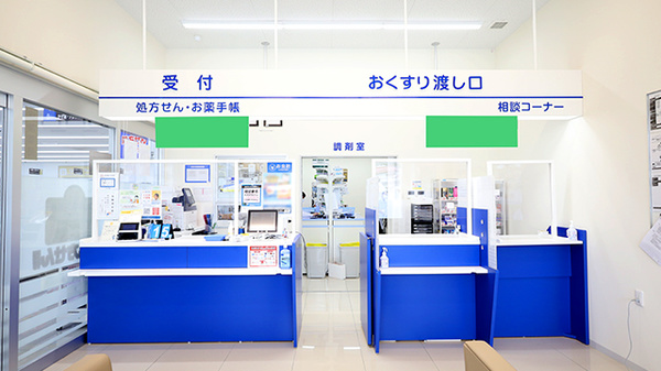 ウェルネス薬局 古志原5丁目店_3