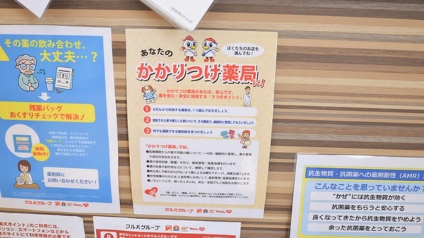 レデイ薬局新空港通り店_4