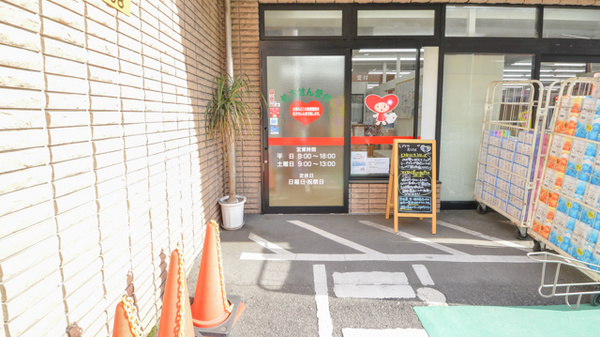 レデイ薬局矢野駅前店_3