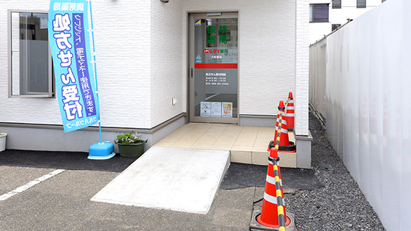 レデイ薬局　六軒家店_2