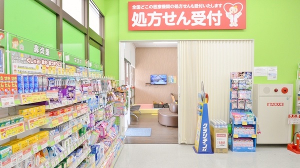レデイ薬局和気店_2