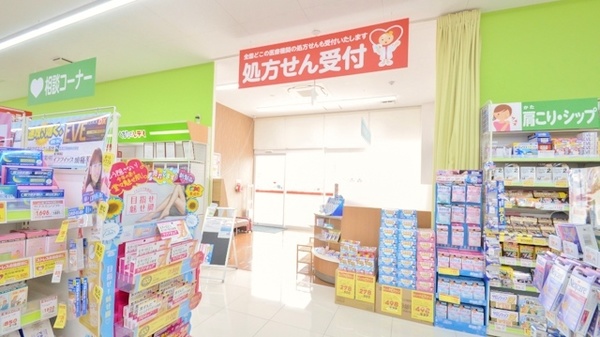レデイ薬局問屋町店_2