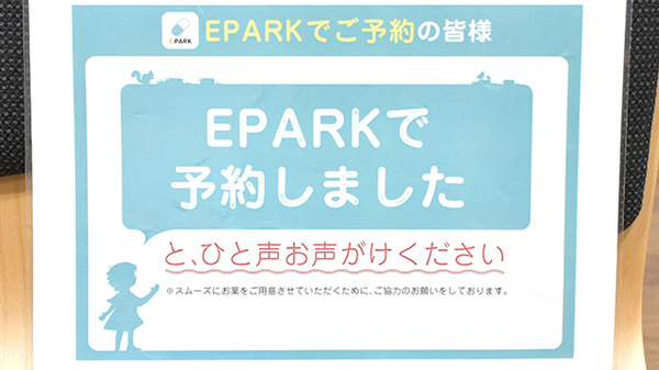 レデイ薬局　三島金子店_4