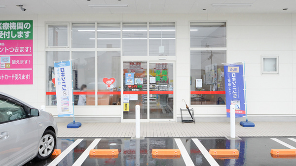レデイ薬局喜田村店_2