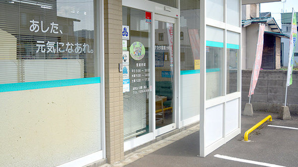 ナカタ薬局大町店_2