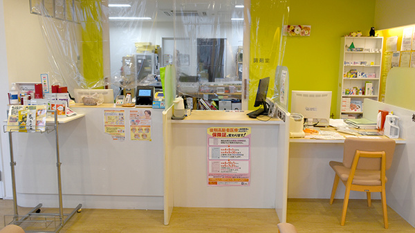 スマイル薬局　清水店_4