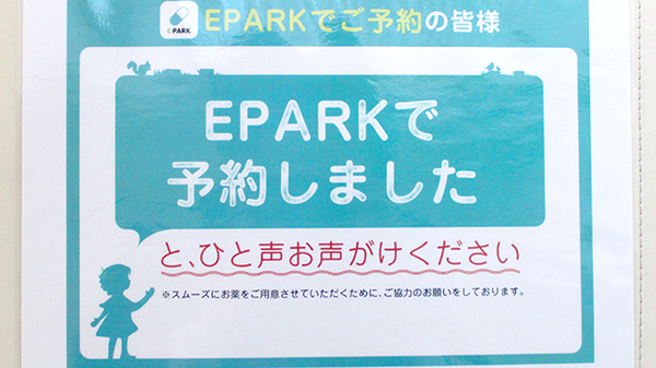 ひたちなか薬局勝田店_4
