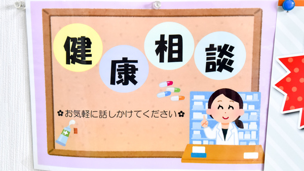 牟呂調剤薬局_4