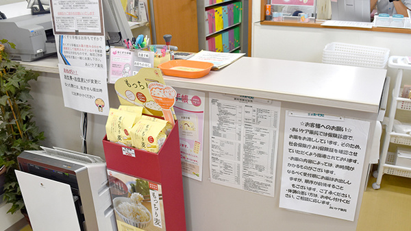 あいケア薬局北本店_3