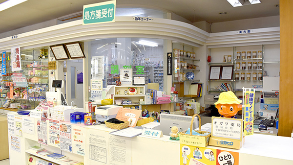 オガワ薬局_3