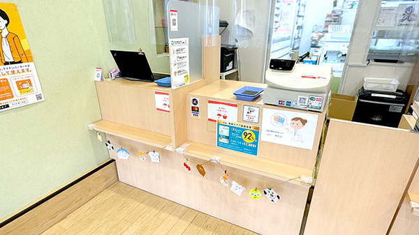 みかん薬局　参宮橋店_3