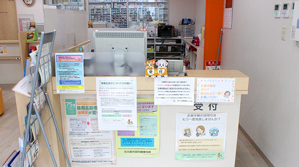 オアシス調剤薬局中川店_3