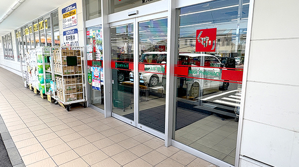 スギ薬局　東大阪楠根店_2