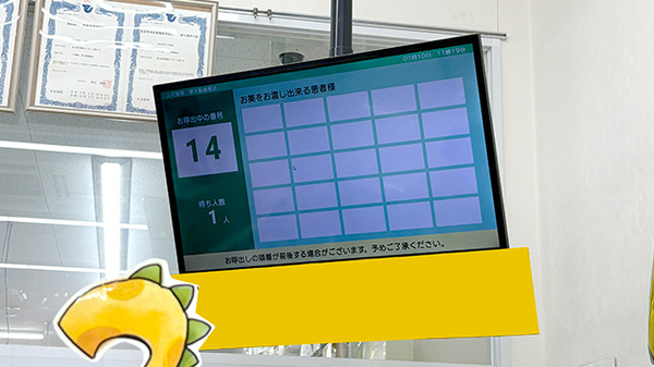 スギ薬局　東大阪楠根店_4