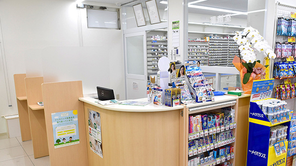スギ薬局　向河原駅前店_3