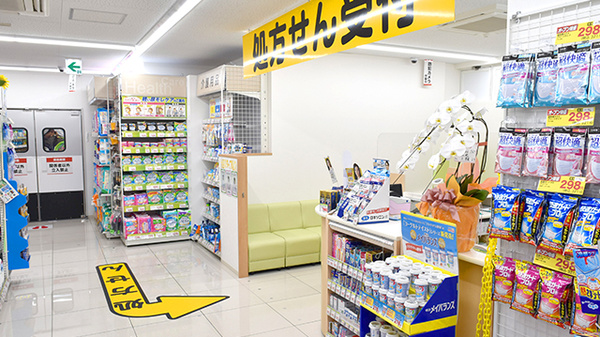 スギ薬局　向河原駅前店_2