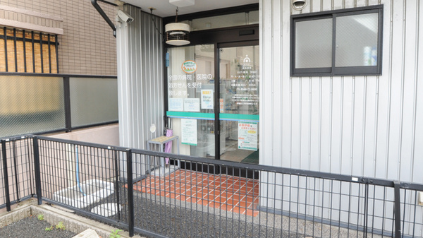 ハロー薬局　安城店_2