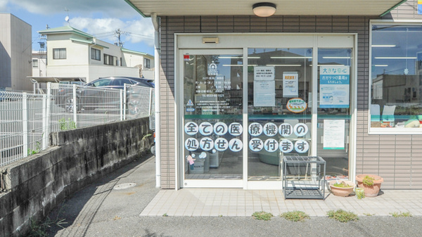 ハロー薬局　蒲郡店_2