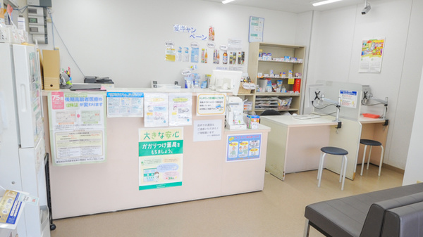 ナツメ薬局　桜山店_3