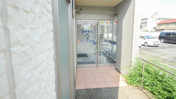 ナツメ薬局 陶生店_2