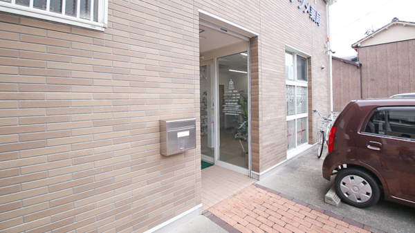 ナツメ薬局 堀田店_2