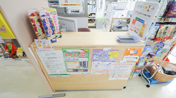 ハロー薬局　福岡中店_3