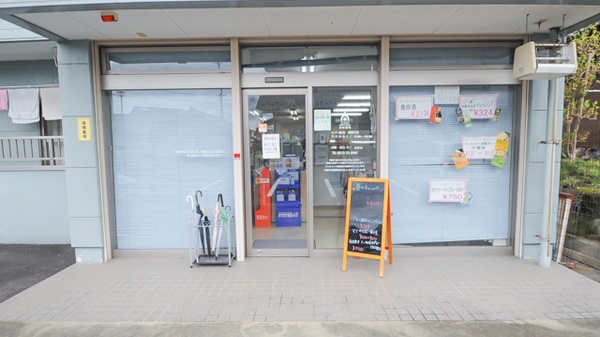 ハロー薬局　福岡中店_2