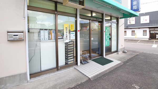 ハロー薬局　福光店_2