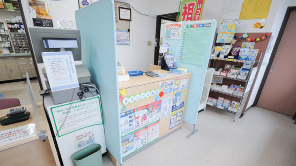 ハロー薬局　いなば店_4