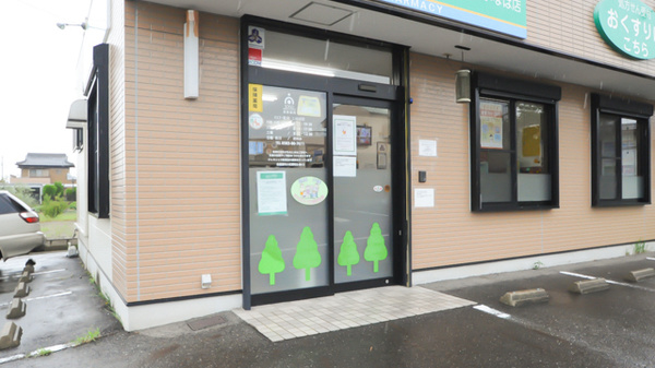 ハロー薬局　いなば店_2