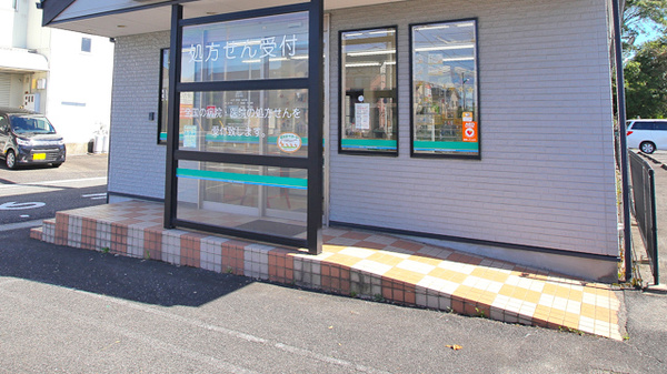 ハロー薬局　みわ店_3