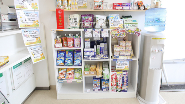 ハロー薬局　稲沢北店_5