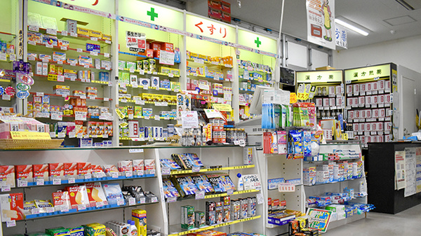 山根大健堂薬局_3