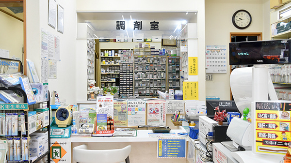 かわはし薬局_3