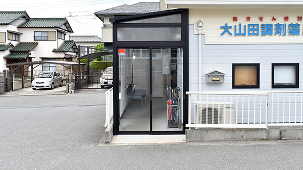かわはし大山田調剤薬局_2