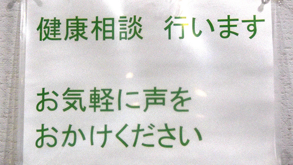 有限会社メディックファミリー薬局松原店_4
