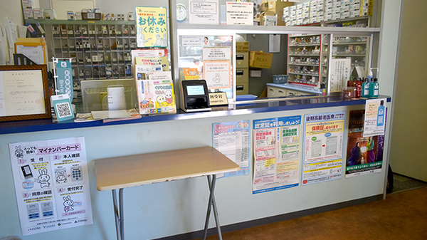大信薬局京町店_3