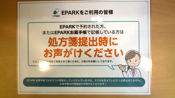大信薬局京町店_4